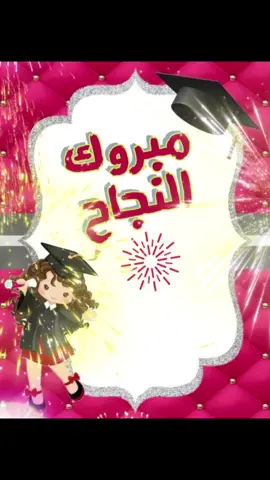 #وحياة_قلبي_وافراحه❤️🌹❤️🌹 #عبد_الحليم_حافظ #العندليب_الاسمر #Susu #مبارك_النجاح #fyp #اكسبلور #الشعب_الصيني_ماله_حل #for_you_page #follow #حبيبي #Susu 