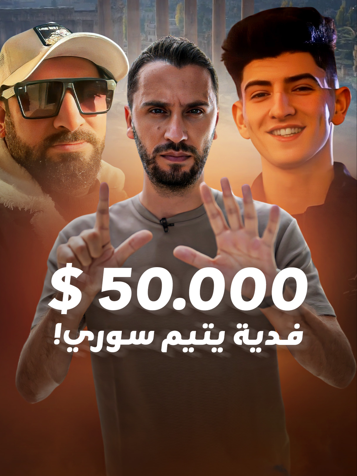 يتيم سوري رهينة عصابات الخطف.. بلينكس تكشف تفاصيل حصرية في ZOOM على عائلة أحمد المطلق #AllaS_blinx #ZOOM #سوريا #syria #أحمد_المطلق #يتيم #لبنان #الهرمل