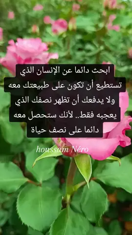 #عبارات_جميلة_وقويه😉🖤 #عشقتك_عشق_لاينتهي_إلابالموت #شعراء_وذواقين_الشعر_الشعبي #كتاباتي_للعقول_الراقية_فقط 
