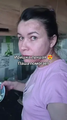 Вкусное блюдо! #готовимдома #иришкачикипики #безумныйпашаичикипики #популярное 
