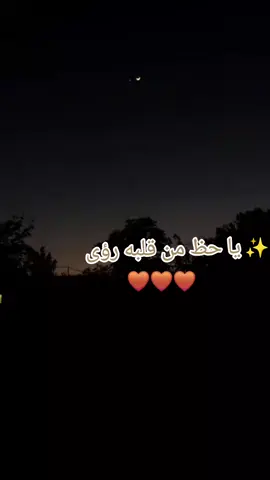 الله يخليل ياك يا أحلى صاحبه بدنيا ❤️#الجامعة_العربية_الامريكية #فني_اسنان🦷🦷 #صاحبيتي🖤🥀 #أختي_حبيبتي #arab_amarican_university #CapCut #dental_technician 