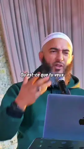 #rappels_islam #musulman #mariage 