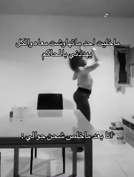 تكفى ابوي نايم #explore #fyp #fypシ゚ #fy #اكسبلورexplore 