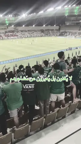 جمهور الاهلي رقم واحد 💚💚💚💚 #alahli #اكسبلور #ibanez #fypシ #explore #الاهلي_فوق_الجميع #الاهلي 