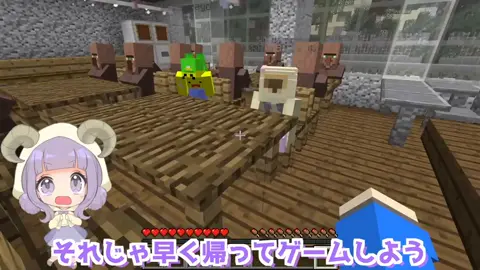 P1. 【ママにバレずにゲームしろ 】家に秘密基地をつくるマインクラフト 【マイクラ Minecraft】ぽっぴんず