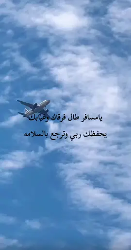 #هشتاق_سعد_حائل #الصبر_البعيد #سيف_العرب 