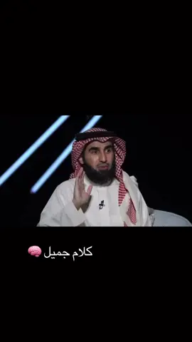 دائماً عند الفعل نتحمل رد الفعل 🗣️🦻🏻🧠👌🏻