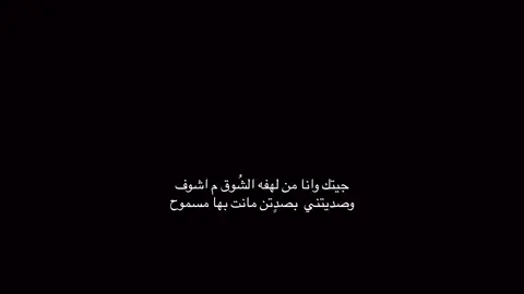#CapCut  بيت شعر ❤️.         #حب_بلا_حدود #خليل_ابراهيم #خليل_ابراهيم_كاراسو #زينب_كاراسو #HudutsuzSevda #hudutsuzsevdadizi #اكسبلور #fyp #بيت_شعر #قصيد 