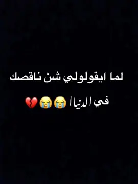 الف رحمه ونور تنزل عليك ي نور اعيوني💔😢 #ترحمو_عليه_عسى_االله_يسكنه_فسيح_جناته  🤲🏻 #فقدان_الاب  #بنغازي_ليبيا🇱🇾  #بنغازي_طرابلس_ترهونه_رجمة_سرت_طبرق  #💔😔🖐️ 