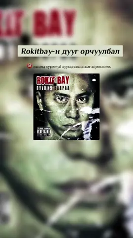 #rokitbay #koreanlanguage #mongolian #mongolia #learnkorean