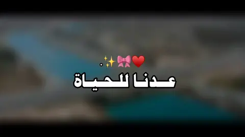 وداعاً كلشي فات ✨♥. ...  ....  ..  .  ..  .  .  .  .  .  .  .  .  .  .  .  ..  #اورس_ستار  #احمد_المصلاوي  #اغاني  #اغاني_مسرعه💥  #مشتاق♬  #تصميم_فيديوهات🎶🎤🎬  #اكسبلور  #fyp  #foryou  #fypシ゚viral  #foryoupage  #explore 