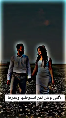 #مجردـــــــــــــــ❥ــہہ0ذـووووق🖤  #مجرد________ذ🎶🎵💞احساس  بعيوني اضم الحلو #مجرد________ذ🎶🎵💞احساس #قونيا___________________😌💙 