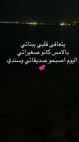 #يتعافى قلبي#CapCut #ستوريات #جبر_الخواطر 