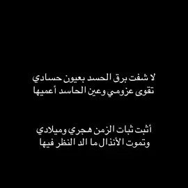 #fypシ #fyp #foryoupage #اكسبلور #شعر 