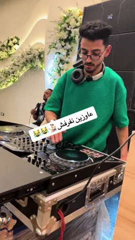 التريند🧏🏻♥️#7anfi_mazika_dj #مشاهير_تيك_توك #WNBA 