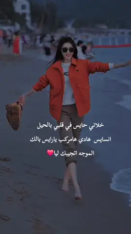 يانري حي عليا حبك ياما داير فيا 🥺❤️_فنان_اسماعيل المسلاتي🎤🎶#تصميم_فيديوهات🎶🎤🎬تصميمي🔥 #ترند_جديد #اغاني_ليبية🇱🇾 #اجدابيا 