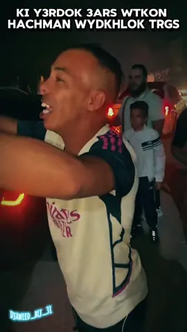 كي يعرضوك لعرس ويدخلوك ترقص وتكون حشمان🤣🤣 #tiyouse_momarida  #WheneverWherever #explore #tiktoklongs #pourtoi #foryou #hamrawa 