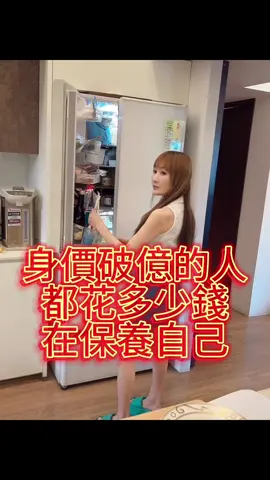 我本人37公斤#企業培訓 #抖音培訓 #創業 #財富女神 #萌獸麥可 #財富 #學習 #財商 #投資理財 #財富自由 #信用 #心靈成長 #致富   #銷售 #思維 #負債 #翻身 #房地產  #貸款 #教學 #tiktok #生意 #買房 #賺錢 #財商思維 #心靈 #頻率 #能量