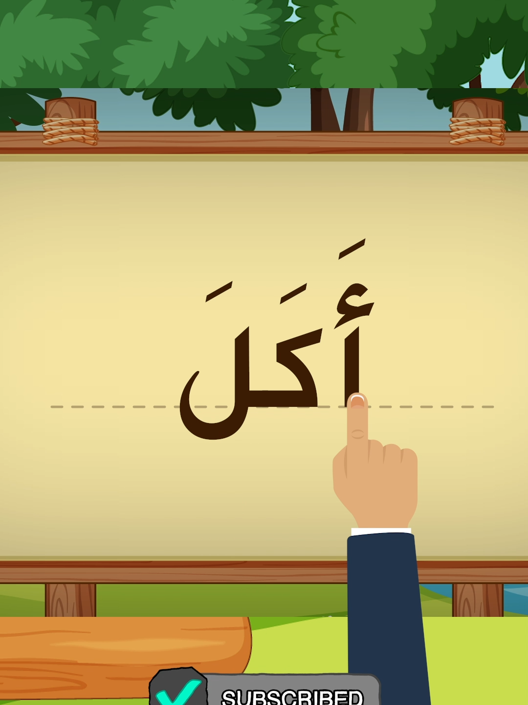 تعليم الأطفال قراءة الكلمات بحركة الفتح: دليل شامل #تعليم_اطفال #tiktok #kids #اطفال #حضانة #روضة #الروضة #كلمات #حروف #حركة_إكسبلور #اكسبلو #اكسبلورررر #like #follow #السعودية #مصر #غزة #فلسطين #الجالية_العربية_حول_العالم #العراق #الامارات🇦🇪 #مصر🇪🇬 #الاردن #usa #arabiclanguagechallenge #لغة_عربية #follow #viral #cartoon #fun #education #kidsoftiktok