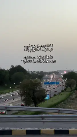 😞😞😞😞 #الاكسبلور #دعاء .. #اللهم_آمين 
