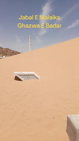 MashaAllah