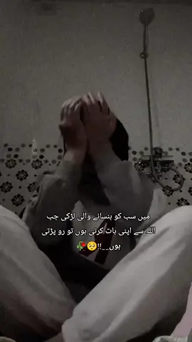 #foryou #foryoupageofficial #pleasesupportme🥀🥀 #viralvideotiktok #tiktokplzviralmyvideo #pleasesupportme🥀 #veriwproblom😢 #support_me 