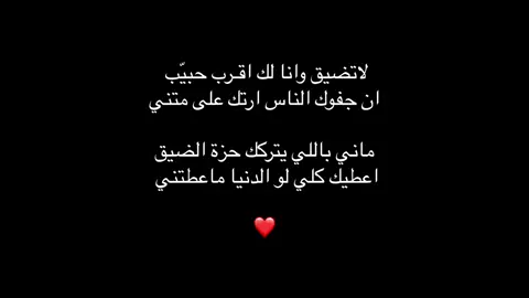 ❤️                                                                                                                              #CapCut #explore #لايك #capcut #like #viral #4u #pyf #اكسبلور #حب 