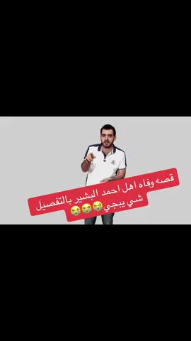 #مشاهير_تيك_توك #الشعب_الصيني_ماله_حل😂😂 #capcut #fyp #foryou #foryoupage #