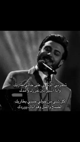 #ماجد_المهندس #صَّقْرُ #explore #viral 