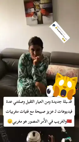 الرد على @eagle.lexus 