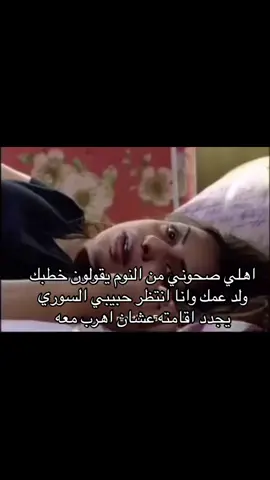 #fy #سوريا🇸🇾 