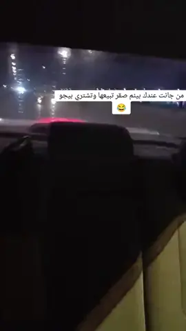 #الشعب_الصيني_ماله_حل😂😂 #مطارح 