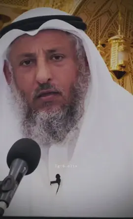اذا غضبت فاسكت #موعظة #عثمان_الخميس #اسلام #مقاطع_دينية #tiktok #foryou #viral #CapCut #follow #foryoupage #islam #اكسبلور #اكسبلورexplore #ترند_تيك_توك #fyp #fypシ゚viral #fypシ #اكتب_شي_توجر_عليه #explore 
