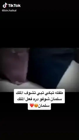 #يالبيه 