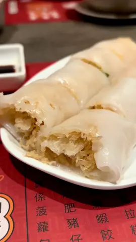 Dim Dim Sum (Mongkok, Hong Kong) • Crispy Rice Flour Rolls with Shrimp, BBQ Pork Buns, Steamed Shrimp Dumplings, Chicken Feet and Spare Ribs on Steamed Rice and Chicken & Shiitake Mushrooms on Claypot Steamed Rice 🥢 Are you traveling soon? Here’s my Klook promo code you can use on any activity: REVMYWORLD5OFF  #fyp #foryou #thefoodieinitiative #FoodieTokPH #foodieph #phoodtour #tiktokeatsph #shopping #tourismphilippines #itsmorefuninthephilippines #tiktoktravel #traveltiktok #foodfestontiktok #LearnItOnTikTok #cravingsatisfied #summerph #klooktravel #klookph 