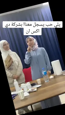 ياي يحب يسجل يتفظل فرصة ذهبي يتفظل 