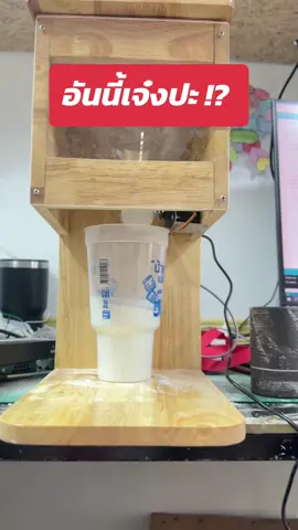 แจ๋วไหมละ #รีวิวสิ่งประดิษฐ์  เครื่องจ่ายผงซักฟอก  🤩🤩 ##สิ่งประดิษฐ์##โปรเจค##iot##จ้างทำสิ่งประดิษฐ์##โครงงาน##ไอเดียสิ่งประดิษฐ์