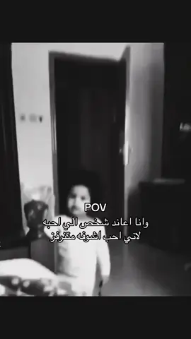 #اركد_فديتك #ام_سلطعونه #زهران #سلطعونه👻 #عوو_انا_عزوز👻🔪 