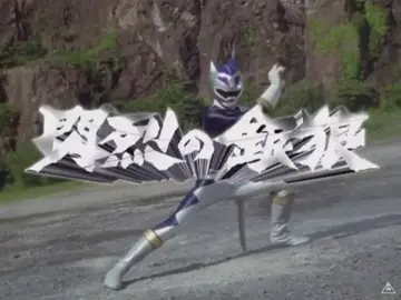 百獣戦隊ガオレンジャー ガオシルバー 変身シーン #百獣戦隊ガオレンジャー  #ガオレッド  #ガオイエロー  #ガオブルー  #ガオブラック  #ガオホワイト  #ガオシルバー  #gaorenger  #supersentai  #スーパー戦隊  #スーパー戦隊シリーズ  #スーパー戦隊25周年 