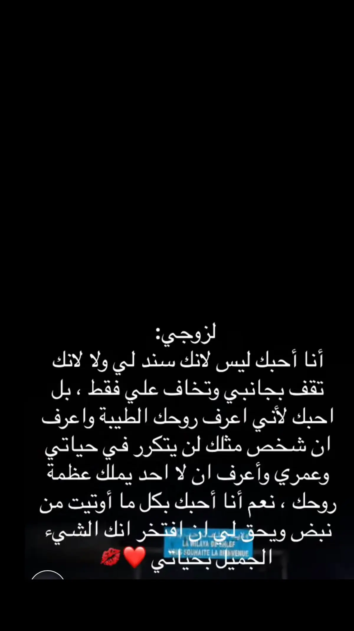 #اكسبلورررررررررررررررررررر♡♡ #زوجي_الله_يحفظك💍💍 