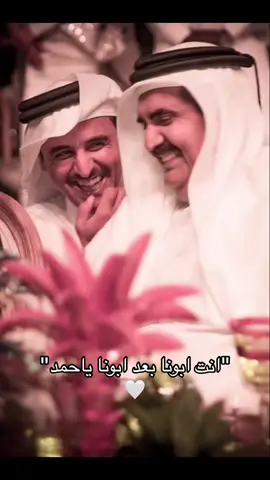 🤍 #الشيخ_حمد_بن_خليفه_آل_ثاني #الشيخ_تميم_بن_حمد_ال_ثاني #qatar 