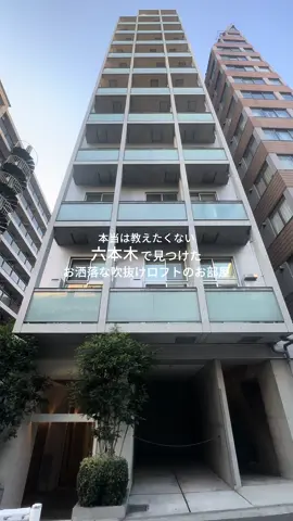 贅沢ロフトで大人の一人暮らし🏡✨ #迦楼羅の賃貸 #不動産賃貸 #お部屋紹介 #LINEでお部屋探し #おすすめ 