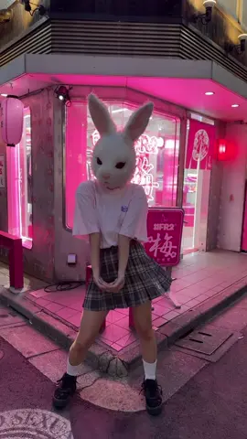 アイドル志望 #FR2 #FR2梅 #うさぎ #ストリートファッション #ダンス #milkboy 