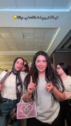 #kenzyelshamy #foryou #graduated2024  @Yassmine @noranebrahim22 @Rokaya Elamir @_passantmamdouh_ @Nado Khairy @NaDa E. Ali @Nehad Tayseer @Miran Khater @manaralaa926 @Doaameckawy 