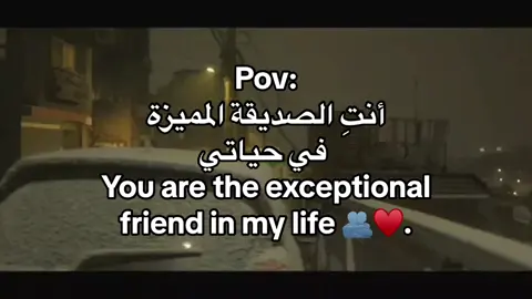 🫂❤️ #متابعه #لحظة_ادراك #منشن_للي_تحبه #منشن #مشاهدات #رومنسي #tkmaxxtalentshow #foryoupage #foryou #viral #trending #fyppppppppppppppppppppppp #edit #مالي_خلق_احط_هاشتاقات🧢 #الشعب_الصيني_ماله_حل😂😂 #عبارات_جميلة_وقويه😉🖤 #دعم💔 #خلونا_نطلعو_اكسبلور #اكسبلورexplore 