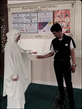 Первое прикосновение 😍#weddingnasheed#fyp#trusttheprocess#trustallah#muslim#deenoverdunya#islamic_video#nikah#неке#CapCut 