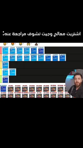 #CapCut #بيسي_قيمنق #تجميعة_بي_سي #بي_سي_جيمنج #بيسي_قيمنق✨ #بي_سي_العاب 