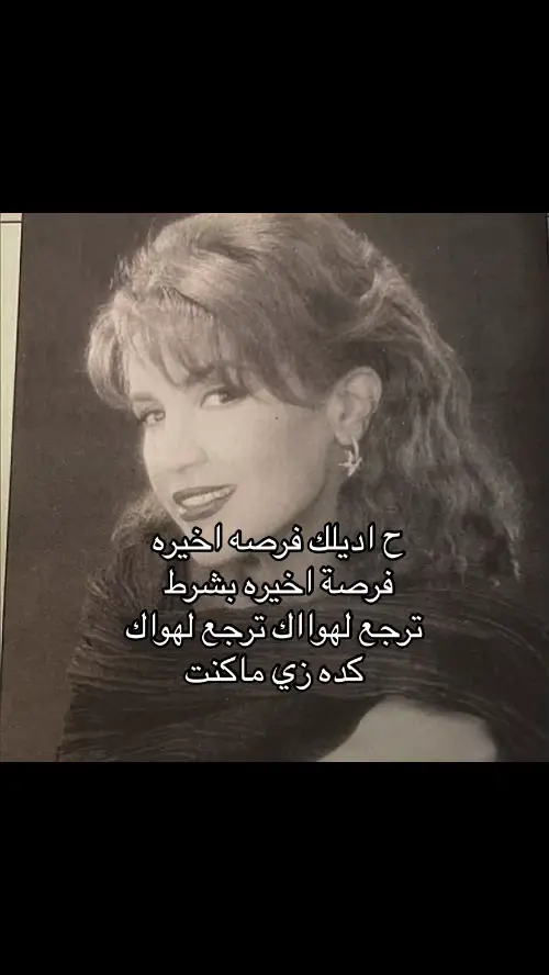 ترجع لهواككك #ذكرى_محمد #🔊🔊 #اكسبلورexplore #fypシ゚viral 