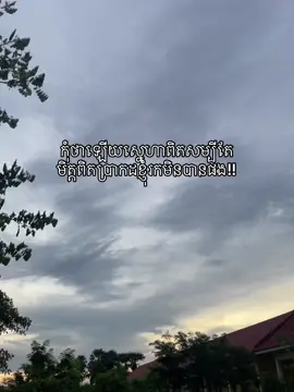 កាលណារកបានមិត្តដូចគេ#fyp #foryou 