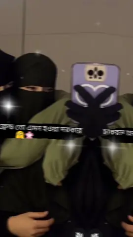 ★—Best Frnd Tho Emonh Howah Dorkar...!🤗💝 #foryoupage#viralvideo#bdtiktokofficial#greenscreen#fypシ#trend#trending#unfizzemyaccount@🥀 chuto bow 🥀 @Tik Tok BangIadesh 🇧🇩 